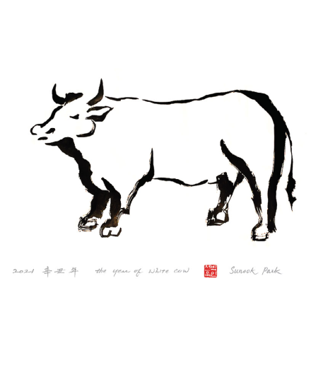 Year of the White Cow, courtesy Sunook Park